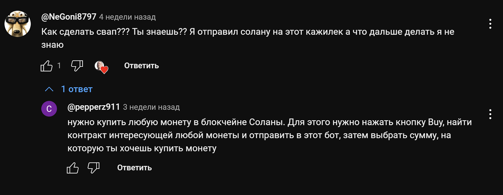 отзывы о выводе монет глем