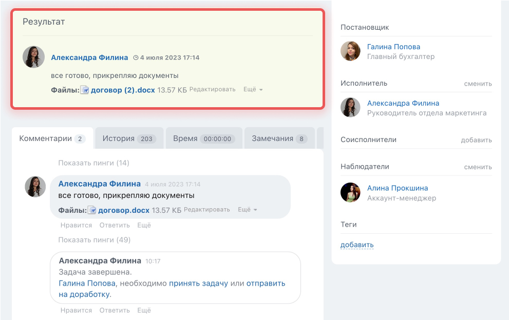 результат.jpg