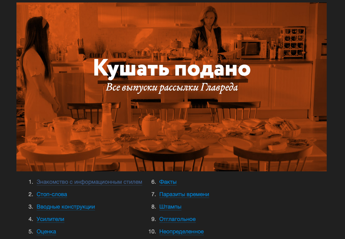 Что такое лид магнит: 30+ идей, которые привлекут клиентов