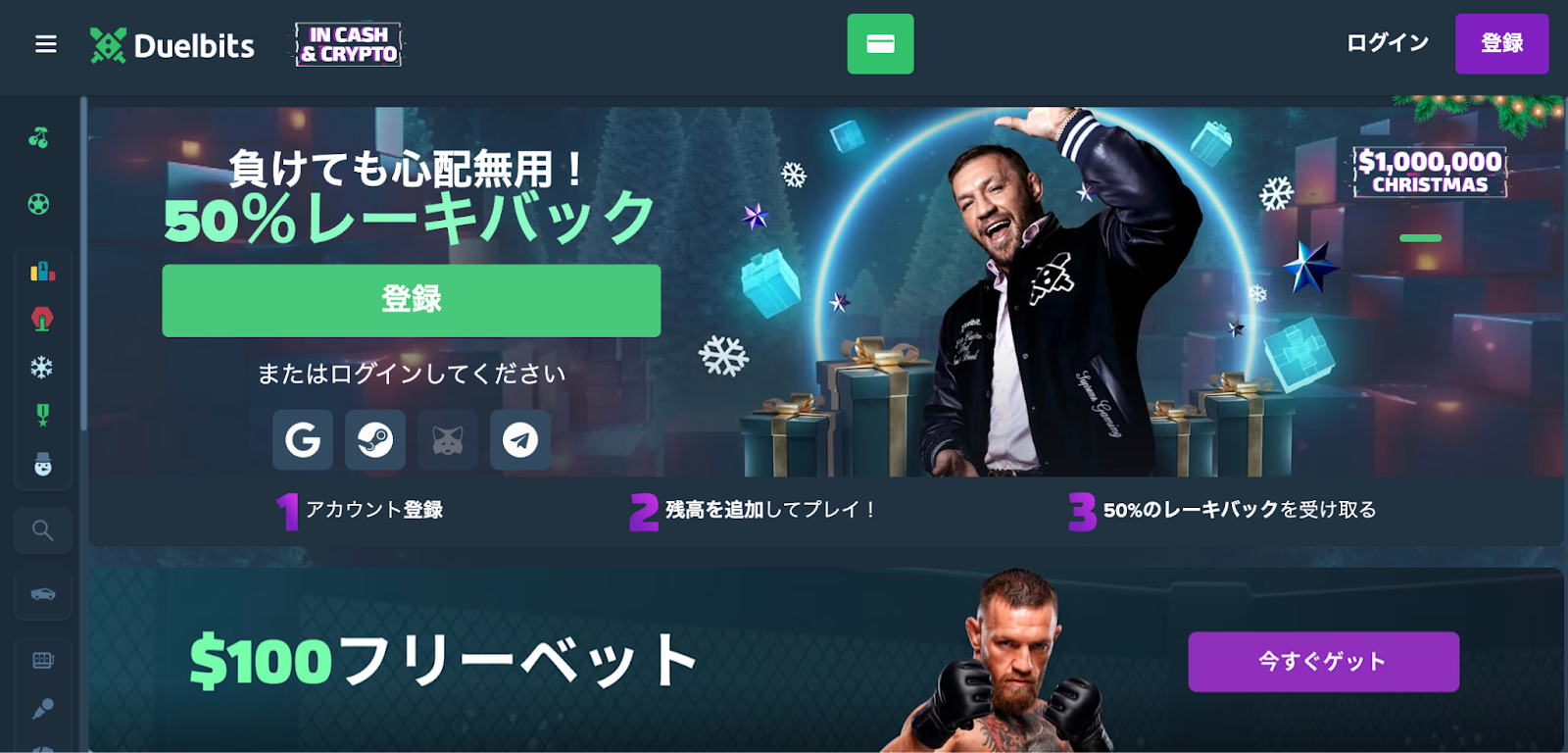 デュエルビッツ
