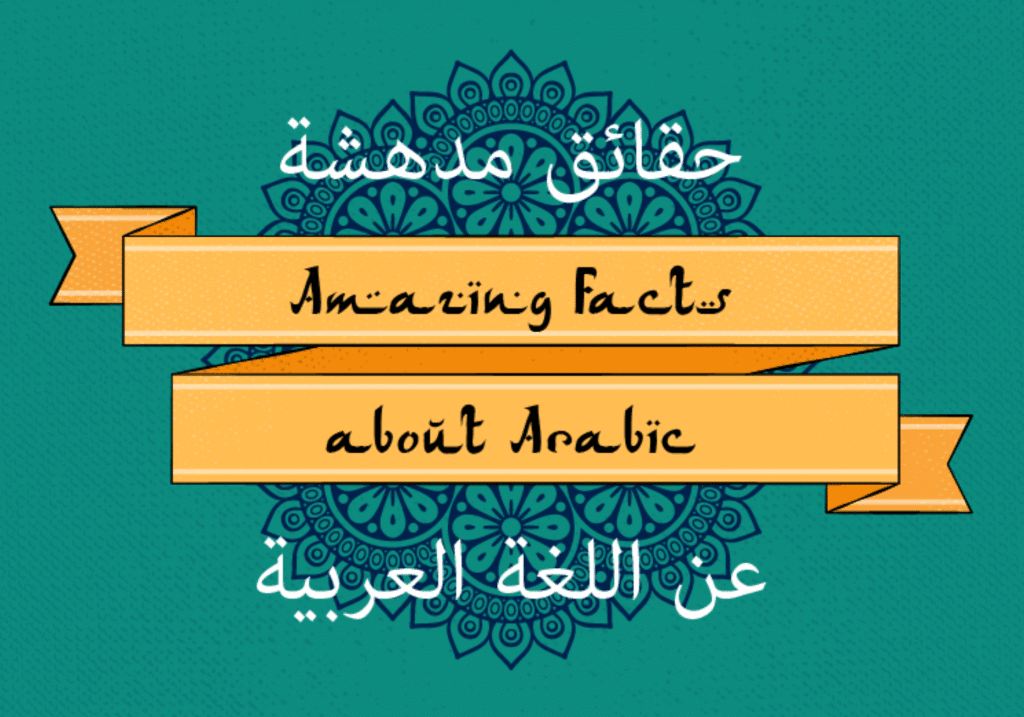 What Are The Arabic Language Facts?