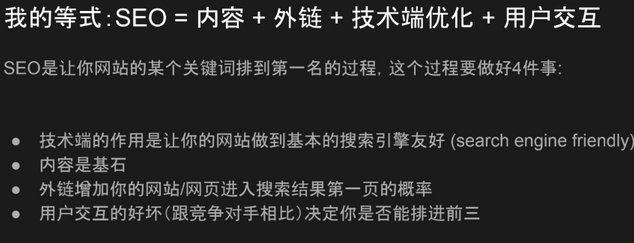 我仅用7条外链把网站DR从2干到54