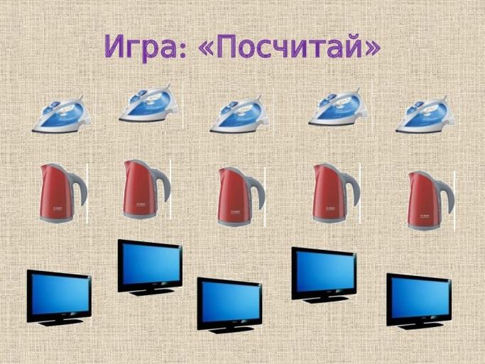 Описание: https://s0.slide-share.ru/s_slide/af6e3bc11f17b5762e574d53342f11a7/9ceb1708-8155-41cb-b16d-cdcfbca44c49.jpeg