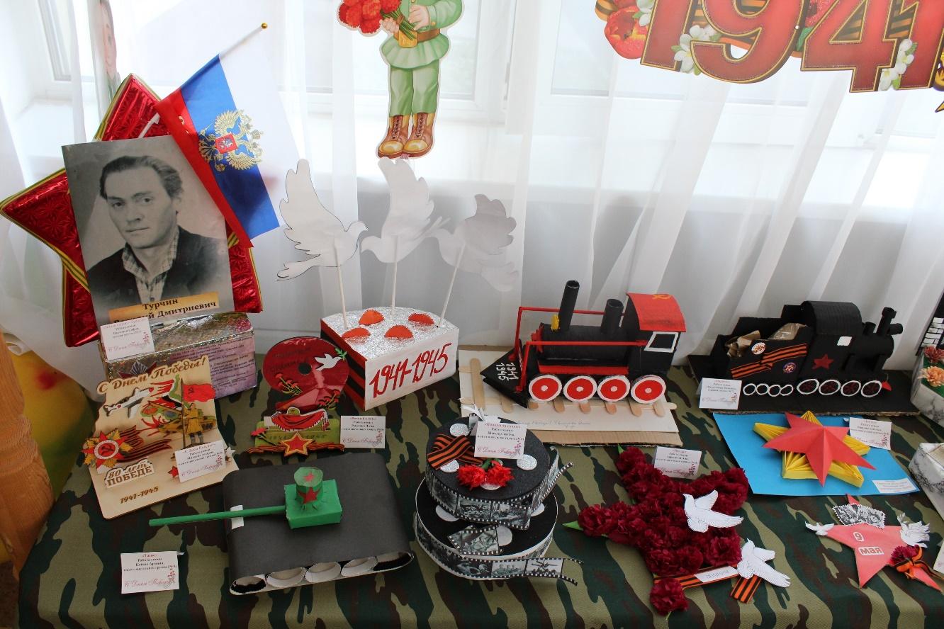 C:\Users\5\Desktop\Выставка 9 Мая - День Победы! 2025\1 (16).JPG
