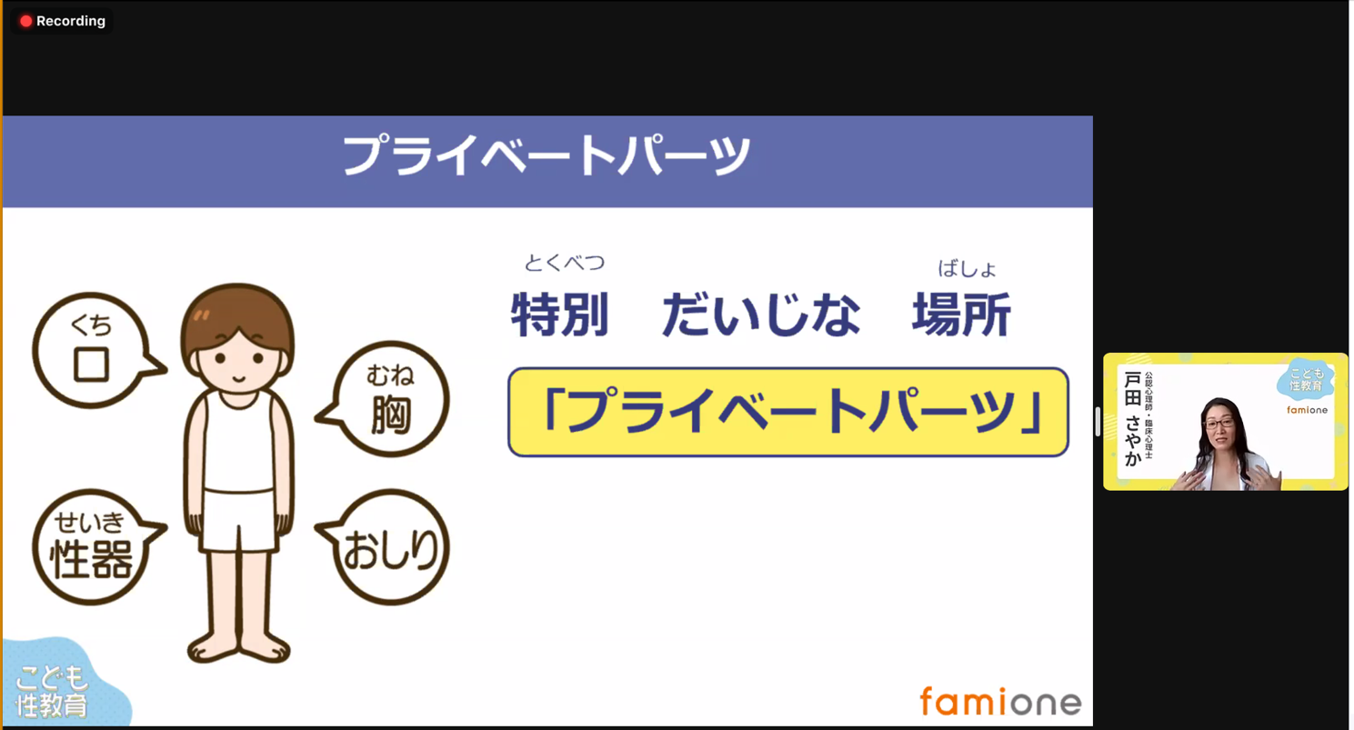 テキスト

中程度の精度で自動的に生成された説明