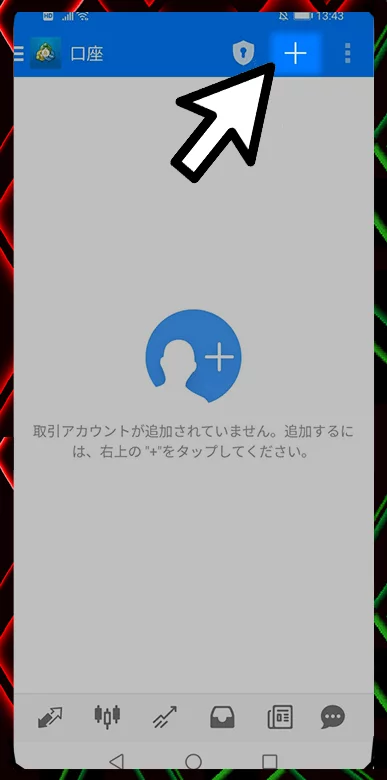 画面右上の「＋」マークをタッチ