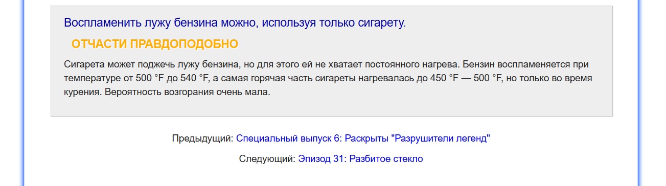этернавт обзор сериал нетфликс