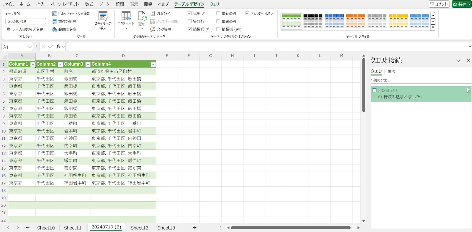 excel utf-8