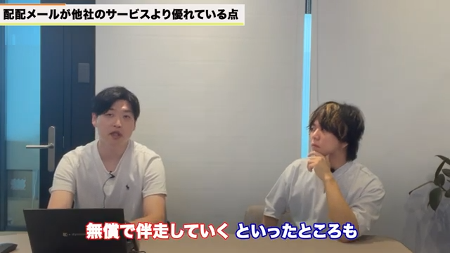 成果達成への伴走支援