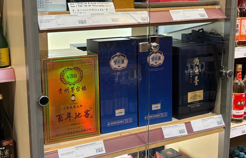 一張含有 文字, 汽水, 室內, 瓶子 的圖片

AI 產生的內容可能不正確。