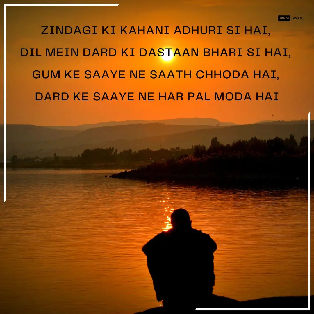 Sad Shayari in English - Best Heart Touching Sad Status 2025