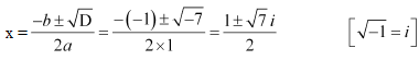 NCERT Solutions Class 11 Mathematics Chapter 5 ex.5.3 - 6