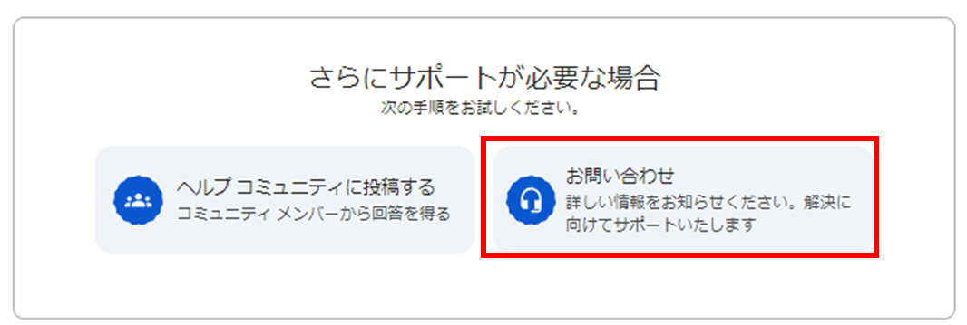 Google アナリティクス（GA4）でプロパティを削除する方法を解説