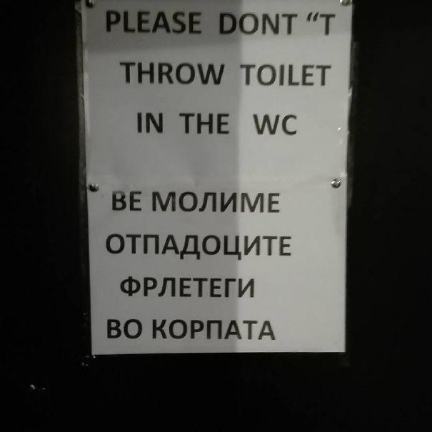 Wrong translated toilet sign 