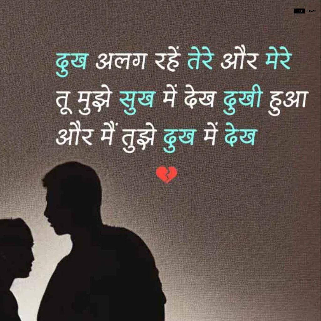 hindi best shayari for love | Shayari on Love | लव शायरी हिंदी [2024] 