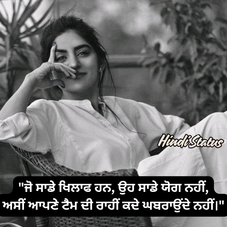 Attitude Shayari