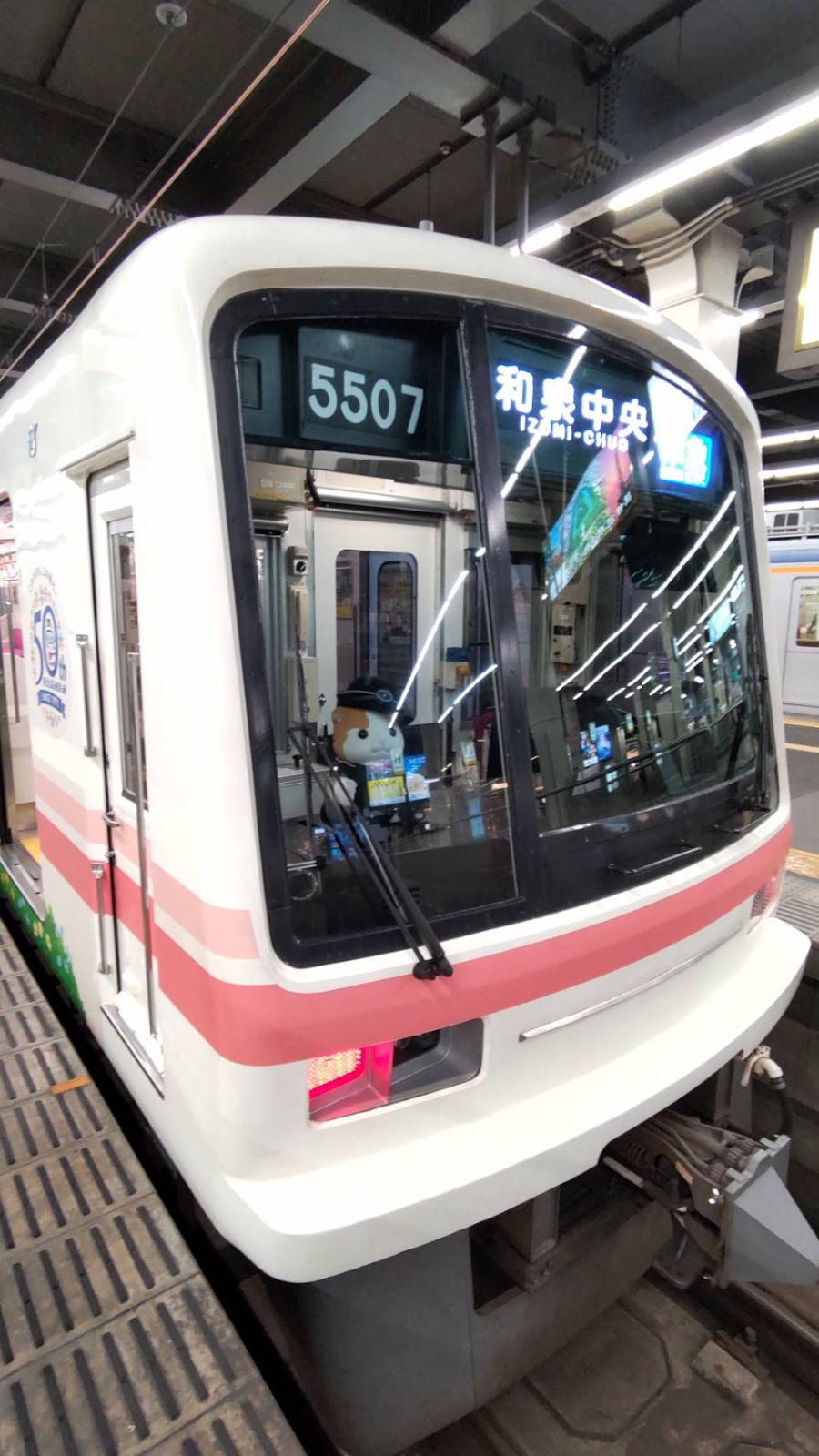 Sylvanian park sakai osaka