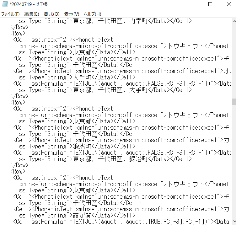 excel xml 変換