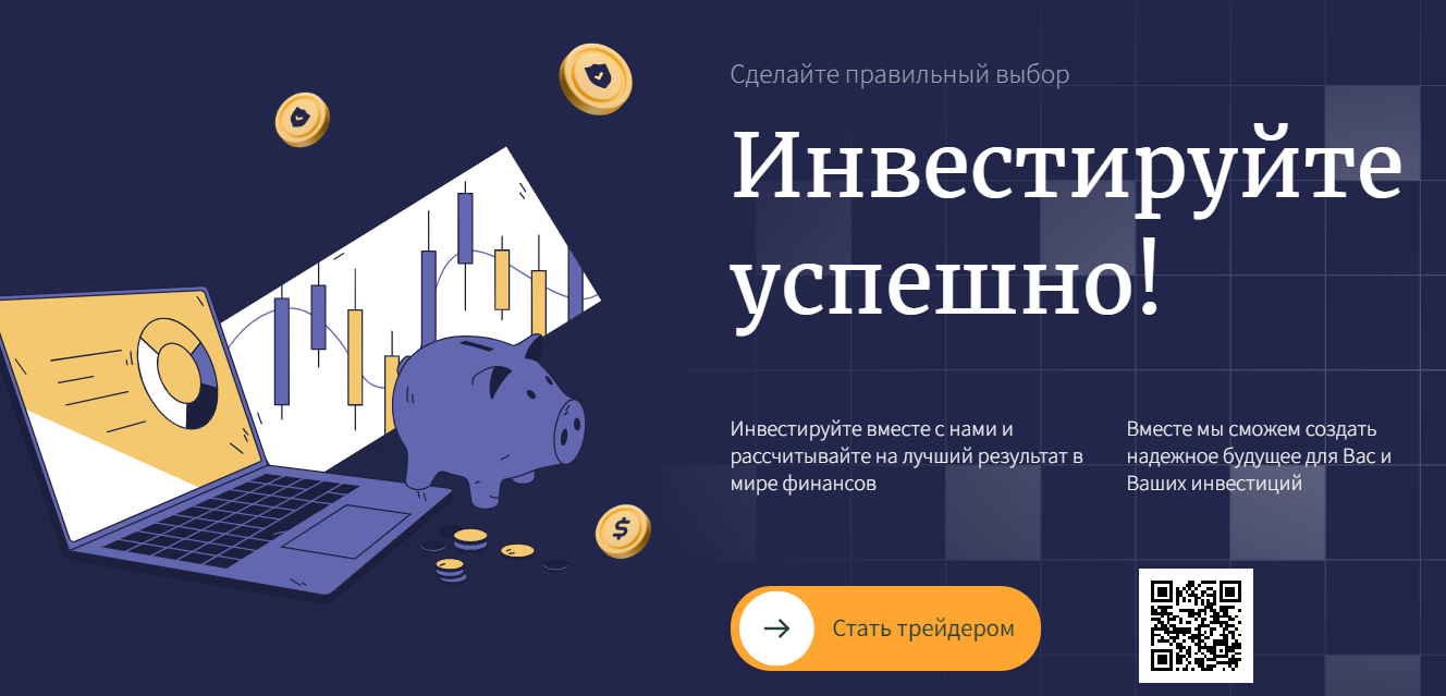 netervest обзор