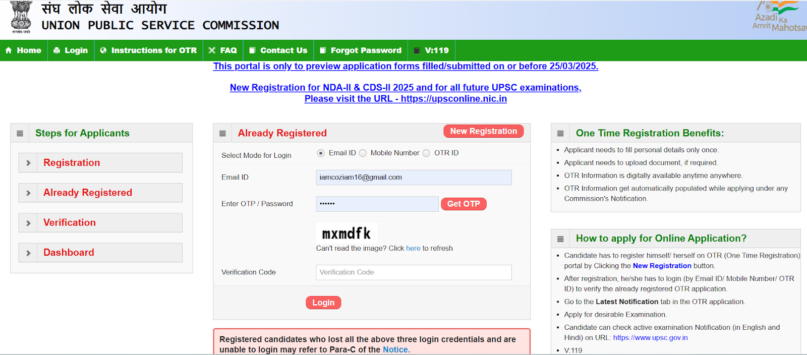 UPSC Mains 2025 Registration