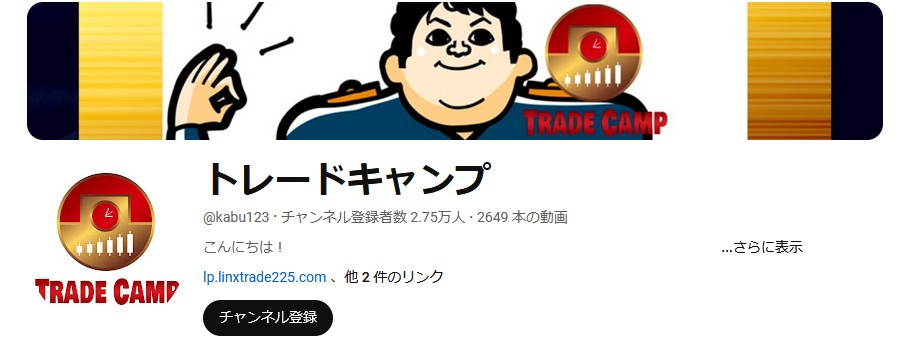 YouTubeチャンネルです。