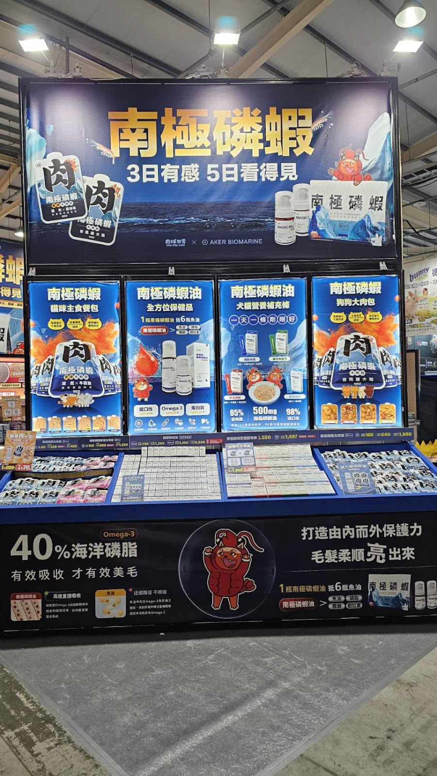 回顧5月》2025/5/16~19肉球世界│展昭台中寵物水族用品展