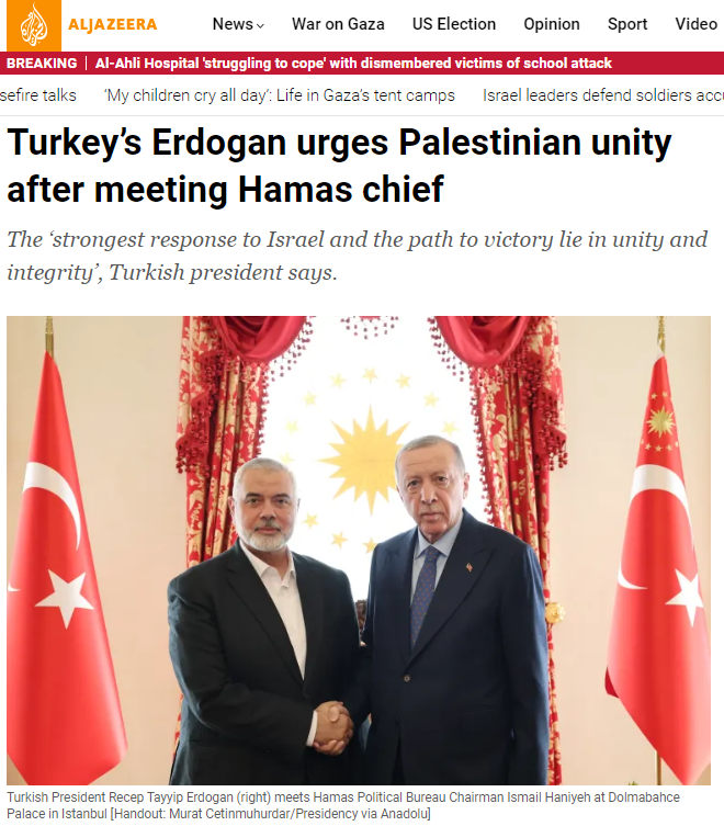 An Image Shows Erdogan With Ismail Haniyeh, Not Sinwar