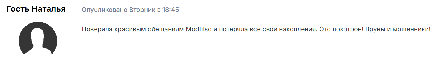 mdt-lso отзывы