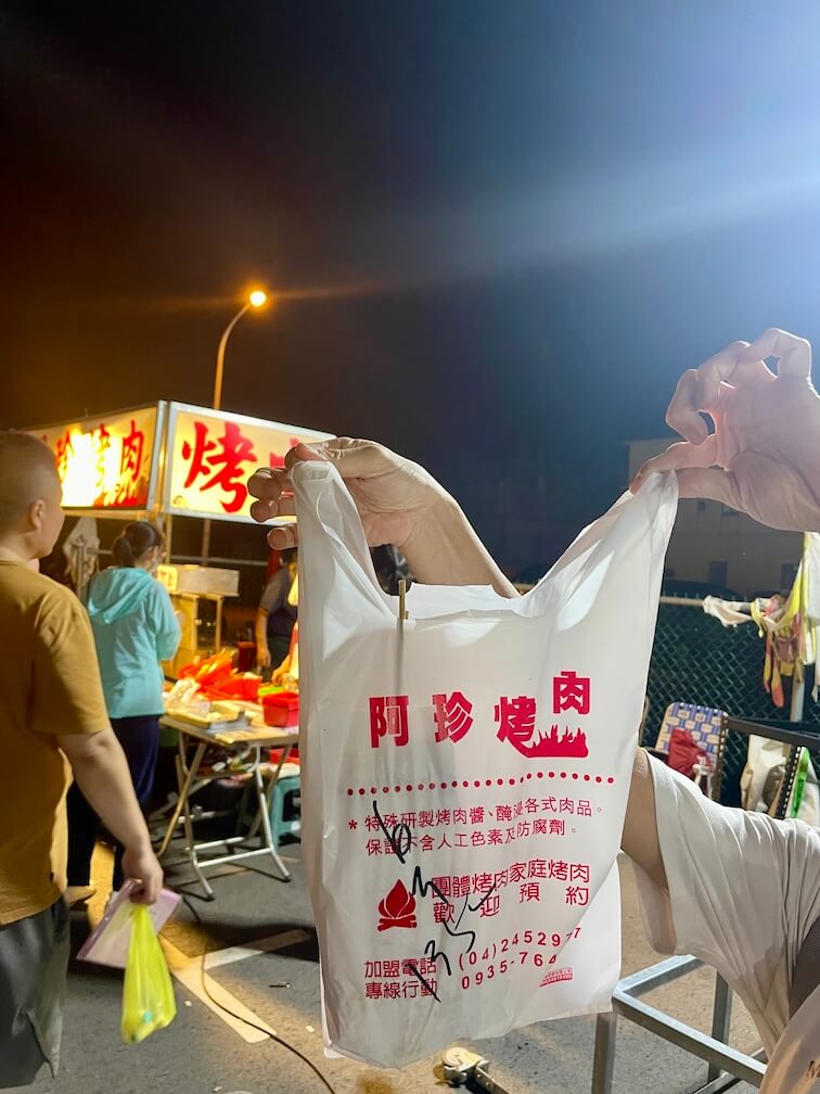 台中海線夜市-鹿峰市必吃美食-阿珍烤肉