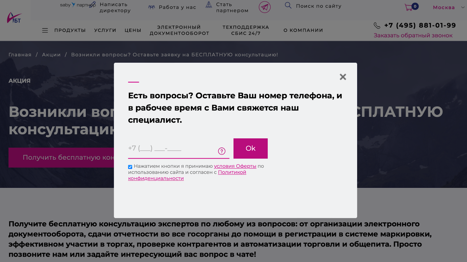 Что такое лид магнит: 30+ идей, которые привлекут клиентов