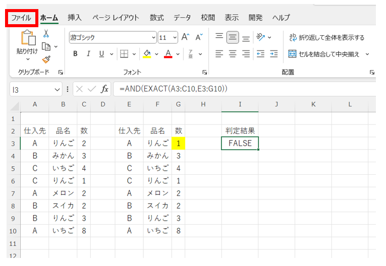 excel xlsx