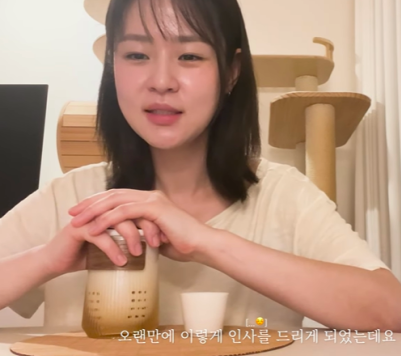 This contains an image of Shim Eun Woo Opens Up About Her 5 Year Break