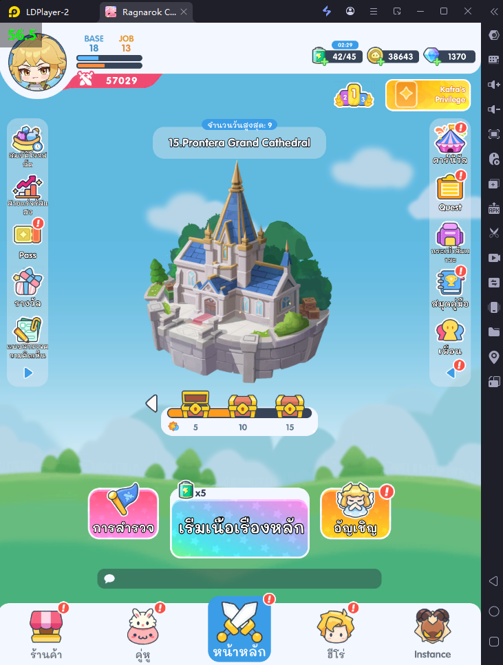 Ragnarok Crush แนะนำวิธีติดตั้งเล่น CBT2 เล่นเลยตอนนี้ FULLHD เต็มจอ!!