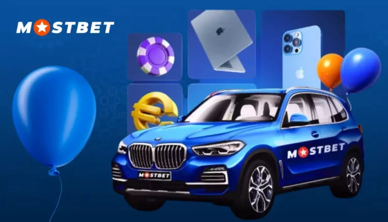 Promoções exclusivas para usuários do aplicativo Mostbet