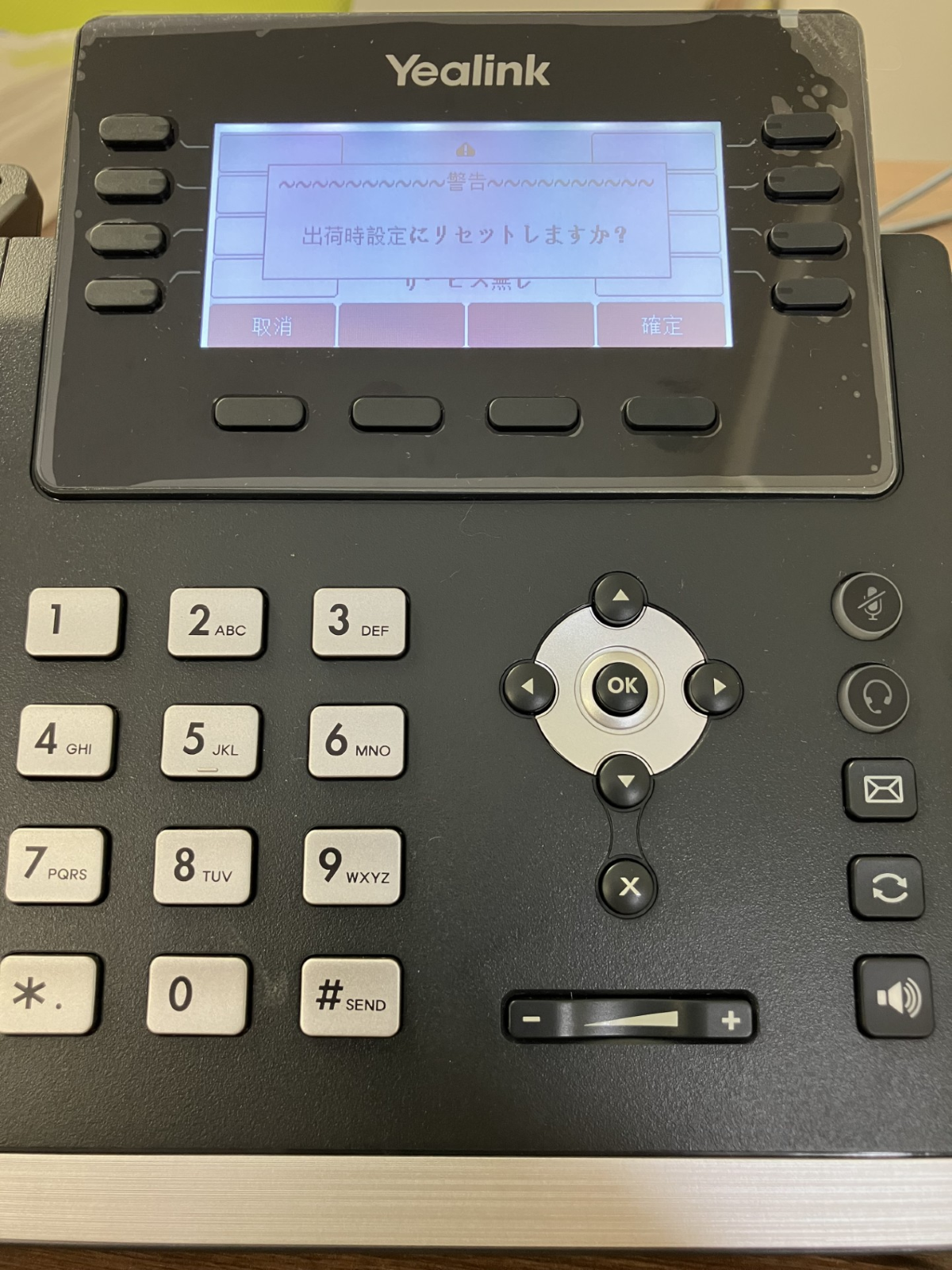 Yealink SIP-T43U   電話機本体 ・Web管理画面からの初期化