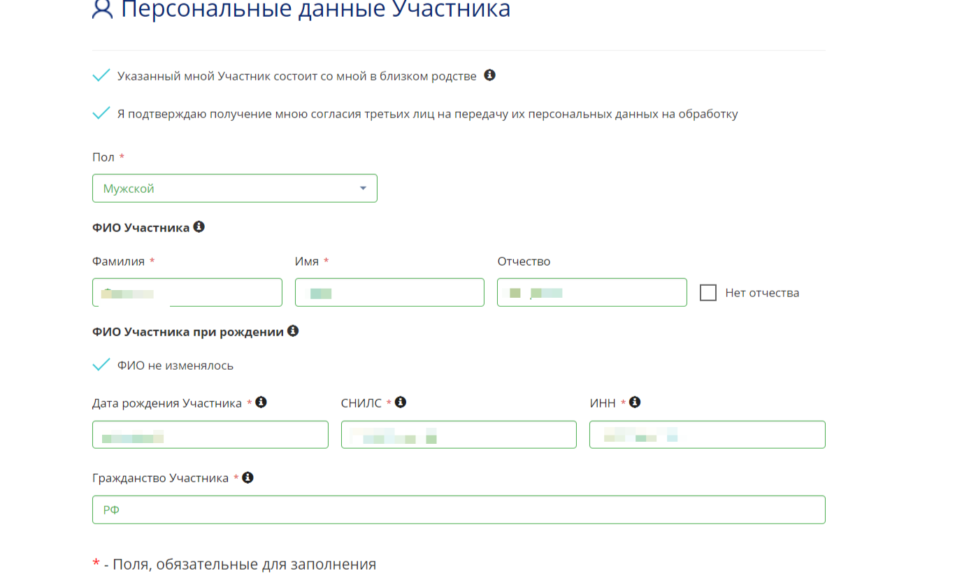 Как открыть ПДС на ребенка: личный опыт читательницы 