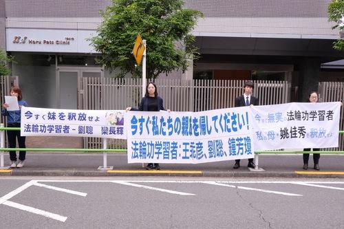 https://en.minghui.org/u/article_images/b0399b8e7b498757122ef2b0e5aa5fd7.jpg
