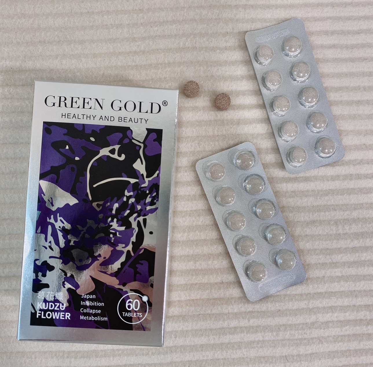 梨形身材保健品推薦【GREENGOLD】  葛花纖輕鬆擺脫油