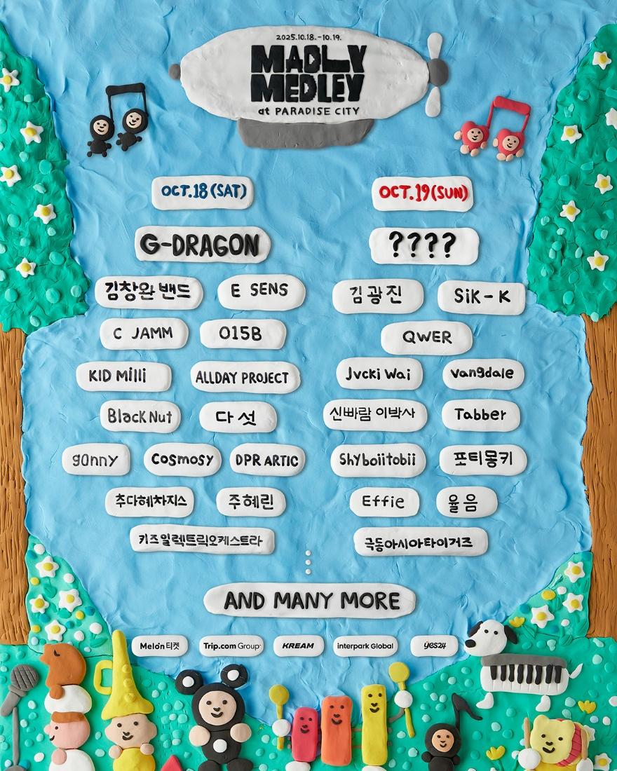 텍스트, 만화 영화, 사탕이(가) 표시된 사진

AI 생성 콘텐츠는 정확하지 않을 수 있습니다.