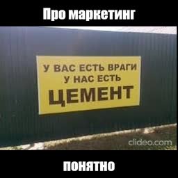 Провайдерский маркетинг 2024