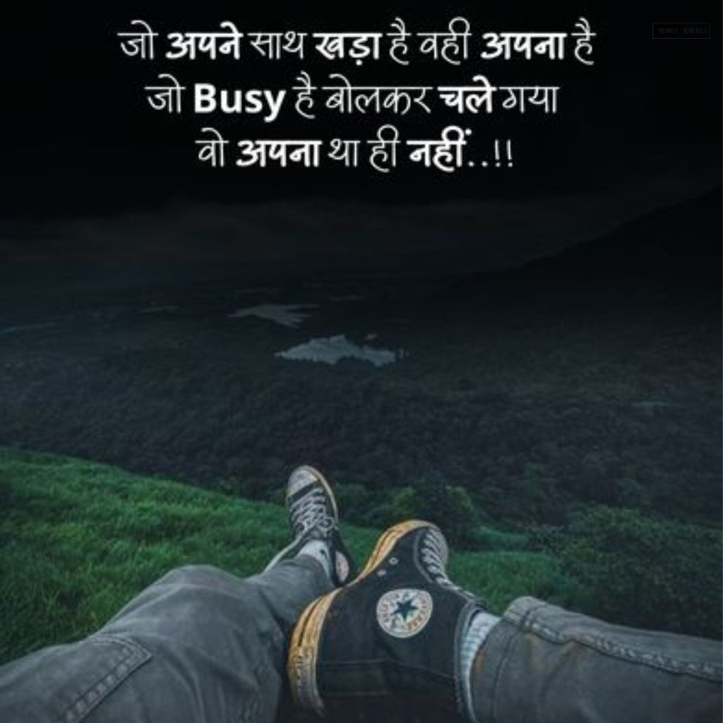 101+ TOP Sad Shayari | इमोशनल सैड शायरी Photo