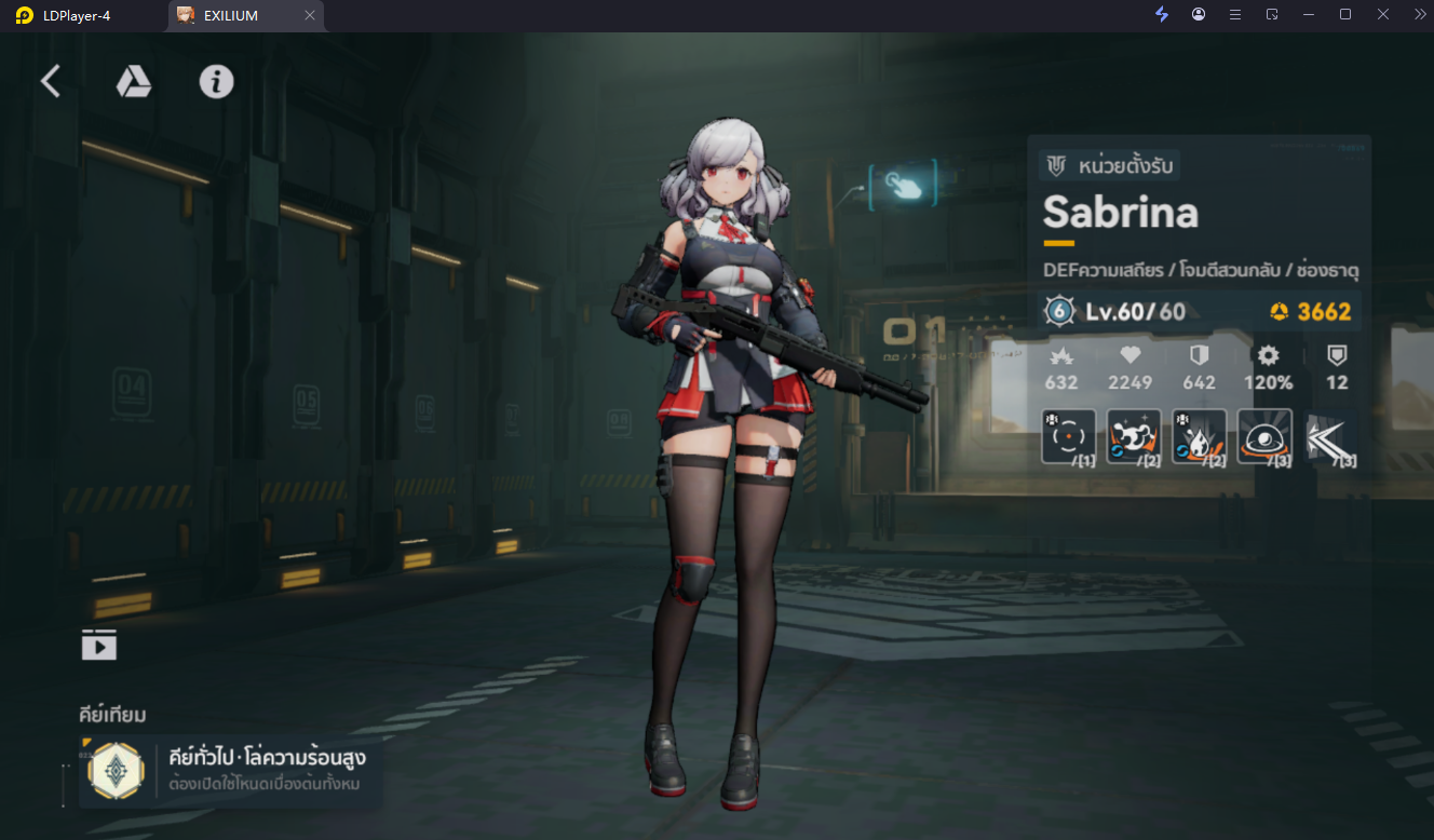 【ไกด์เกม】Girls' Frontline 2: Exilium (Global) แนะนำ Tier List ตัวละครน่าปั้น ตัวไหนเก่งแบกทีมช่วงต้นเกมท้ายเกม เก่งมากใช้ได้ยาวๆ