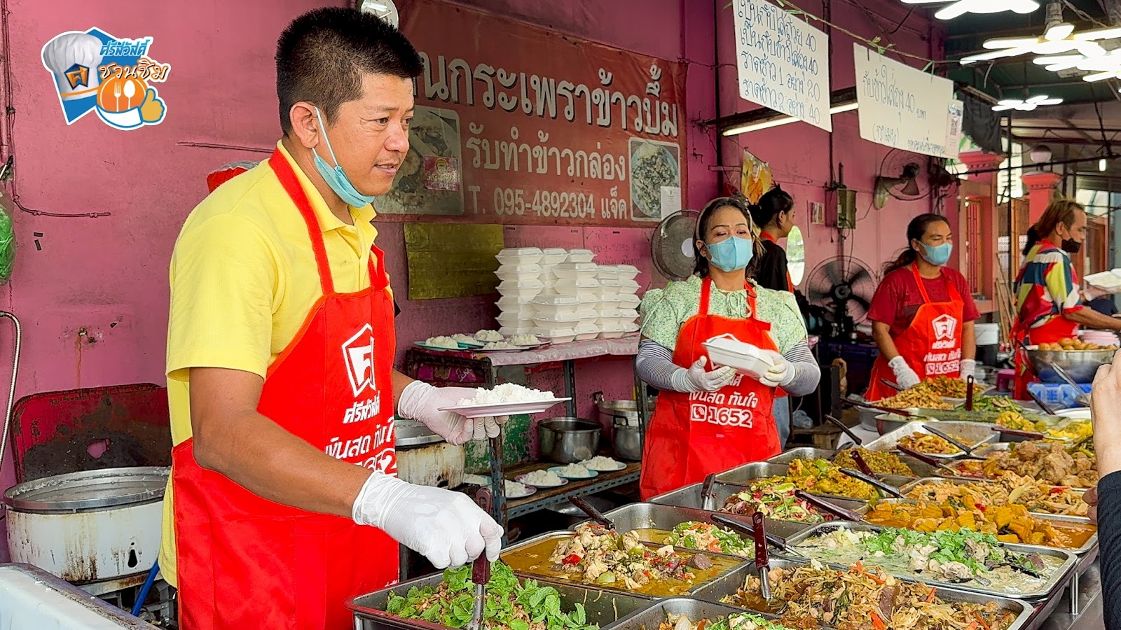 ศรีสวัสดิ์ชวนชิม แนะนำร้านพี่แจ๊คกระเพราข้าวบึ้ม