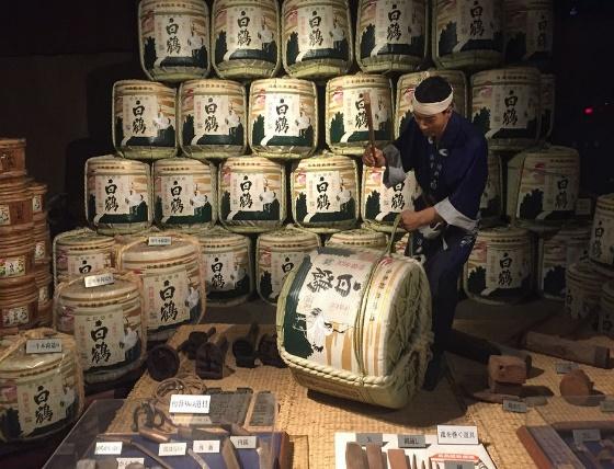 Bảo tàng rượu Kobe - Hakutsuru Sake Brewery Museum | Yeudulich