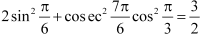 NCERT Solutions for Class 11 Chapter 3 Ex 3.3 Image 3