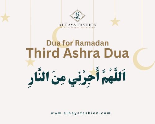 Dua for Ramadan - Third Ashra Dua