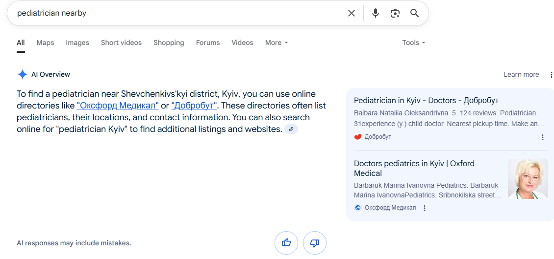 AI Overviews для запроса pediatrician nearby