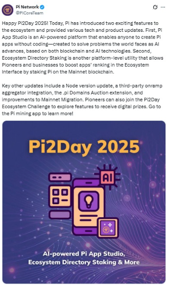 Pi2Day 2025, Pi Network ने लॉन्च किए 2 नए गेमचेंजर फीचर्स