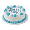 Celebrate His Special Day with the Perfect Birthday Cake for Father from Flavoursguru