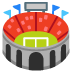 🏟